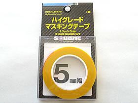 スクエア SGM-05 ハイグレードマスキングテープ 5mm×10m
