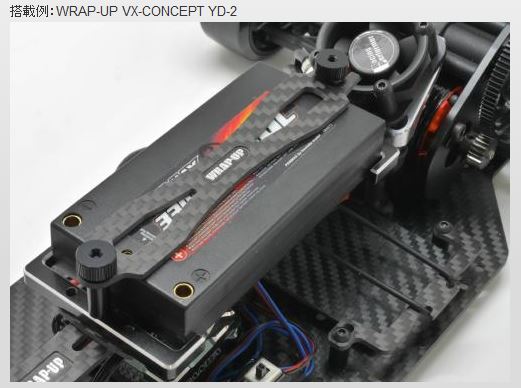 WRAP-UP 0289-FD EX バッテリープレートVer.2 オールインパッケージ（ショートリポ用） - ウインドウを閉じる