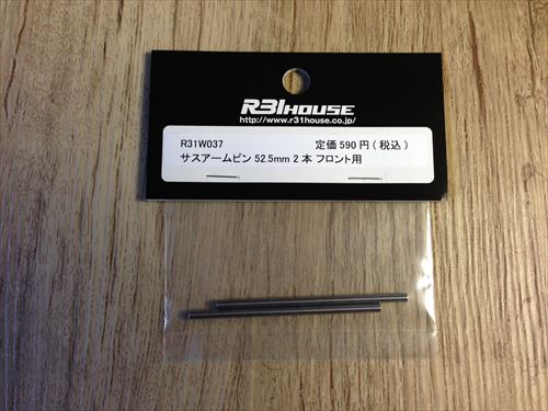 R31 HOUSE R31W037 ԥ(2.5) 52.5mm 2