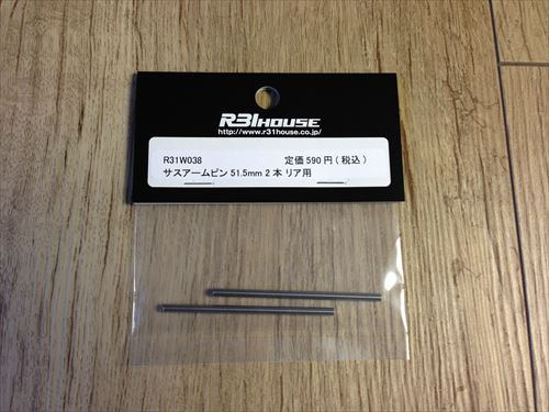 R31 HOUSE R31W038 ԥ(2.5) 51.5mm 2