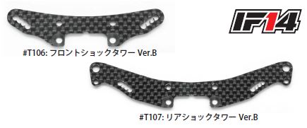INFINITY T107 ¥ê¥¢¥·¥ç¥Ã¥¯¥¿¥ï¡¼ Ver.B INFINITY T107 ¥ê¥¢¥·¥ç¥Ã¥¯¥¿¥ï¡¼ Ver.B